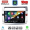 LENOVO LTM 11084SL_CPA (9inc) MULTIMEDIA TABLET for CITROEN C4  mod. 2004-2011 (SILVER)
