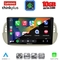 LENOVO LTM 11130BG_CPA (9inc) MULTIMEDIA TABLET for FIAT 500 mod. 2007-2015 (BEIGE)