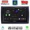 LENOVO LTM 11145_CPA (9inc) MULTIMEDIA TABLET for FIAT STILO mod. 2001-2007