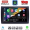 LENOVO LTM 11145_CPA (9inc) MULTIMEDIA TABLET for FIAT STILO mod. 2001-2007