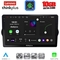 LENOVO LTM 11148_CPA (9inc) MULTIMEDIA TABLET for FIAT TIPO mod. 2015-2023