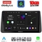 LENOVO LTM 11149_CPA DASH (9inc) MULTIMEDIA TABLET for FIAT TIPO mod. 2018-2023