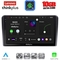 LENOVO LTM 11168RD_CPA (9inc) MULTIMEDIA TABLET for FORD mod. 2007-2011 (For Square radio)