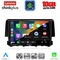 LENOVO LTM 11191_CPA (9inc) MULTIMEDIA TABLET for HONDA CIVIC mod. 2016-2021