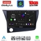 LENOVO LTM 11203_CPA (9inc) MULTIMEDIA TABLET for HONDA CRZ mod. 2010-2016