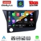 LENOVO LTM 11203_CPA (9inc) MULTIMEDIA TABLET for HONDA CRZ mod. 2010-2016