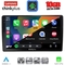 LENOVO LTM 11005_CPA (10inc) MULTIMEDIA TABLET for AUDI A4 mod. 2008-2015