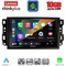 LENOVO LTM 11070_CPA (10inc) MULTIMEDIA TABLET for CHEVROLET ALL mod. 2004-2011