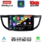 LENOVO LTM 11198_CPA (10inc) MULTIMEDIA TABLET for HONDA CRV mod. 2013-2017