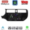 LENOVO LTM 11314_CPA (9inc) MULTIMEDIA TABLET for KIA RIO mod. 2012-2015