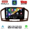 LENOVO LTM 11491BR_CPA (9inc) MULTIMEDIA TABLET for OPEL INSIGNIA  mod.2008-2013 (BROWN)