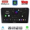 LENOVO LTM 11514_CPA (9inc) MULTIMEDIA TABLET for PEUGEOT 308 mod. 2013-2021