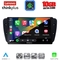LENOVO LTM 11571_CPA (9inc) MULTIMEDIA TABLET for SEAT IBIZA mod. 2008-2015