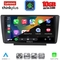 LENOVO LTM 11594_CPA (9inc) MULTIMEDIA TABLET for SKODA OCTAVIA 5 mod. 2005-2012
