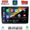 LENOVO LTM 11558A_CPA (10inc) MULTIMEDIA TABLET for OPEL VIVARO – RENAULT TRAFIC - NISSAN PRIMASTAR mod. 2004-2015