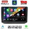 LENOVO LTM 11581_CPA (10inc) MULTIMEDIA TABLET for SKODA FABIA mod. 2008-2014