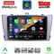 LENOVO LTM 11705SL_CPA (9inc) MULTIMEDIA TABLET for TOYOTA AVENSIS (T27) mod. 2009-2015 (SILVER)