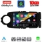 LENOVO LTM 11737BL_CPA (9inc) MULTIMEDIA TABLET for TOYOTA YARIS mod. 2011-2015 (BLACK)