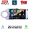 LENOVO LTM 11737SL_CPA (9inc) MULTIMEDIA TABLET for TOYOTA YARIS mod. 2011-2015 (SILVER)
