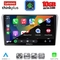 LENOVO LTM 11704SL_CPA (9inc) MULTIMEDIA TABLET for TOYOTA AVENSIS (T25) mod. 2003-2009 (SILVER)