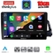 LENOVO LTM 11015_CPA (10inc) MULTIMEDIA TABLET for AUDI Q5 mod. 2010-2018