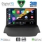 DIGITAL IQ BXC 3151A_CPAA (9inc) MULTIMEDIA TABLET for FORD ECOSPORT mod. 2012-2018