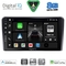 DIGITAL IQ BXF 18139A_CPAA (9inc) MULTIMEDIA TABLET for FIAT PANDA mod. 2003-2012