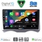 DIGITAL IQ BXF 18091_CPAA (9inc) MULTIMEDIA TABLET for CITROEN C3 mod. 2001-2009 (DASHBOARD)