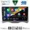 DIGITAL IQ BXK 19091_CPAA (9inc) MULTIMEDIA TABLET for CITROEN C3 mod. 2001-2009 (DASHBOARD)