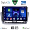 DIGITAL IQ BXC 3572GR_CPAA (9inc) MULTIMEDIA TABLET for SEAT IBIZA mod. 2012-2015