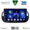 DIGITAL IQ BXC 3130BL_CPAA (9inc) MULTIMEDIA TABLET for FIAT 500 mod. 2007-2015 (BLACK)