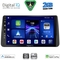 DIGITAL IQ BXC 3149_CPAA DASH (9inc) MULTIMEDIA TABLET for FIAT TIPO mod. 2018-2023