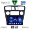 DIGITAL IQ BXC 3181_CPAA (9inc) MULTIMEDIA TABLET for HONDA ACCORD COUPE mod. 1998-2004