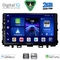 DIGITAL IQ BXC 3316_CPAA (9inc) MULTIMEDIA TABLET for KIA RIO mod. 2018-2026 – STONIC mod. 2017-2026