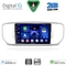 DIGITAL IQ BXC 3326_CPAA (9inc) MULTIMEDIA TABLET for KIA SPORTAGE mod. 2015-2018