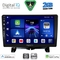 DIGITAL IQ BXC 3332_CPAA (9inc) MULTIMEDIA TABLET for LAND ROVER DISCOVERY 3 - RANGE ROVER SPORT mod. 2004-2009