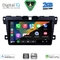DIGITAL IQ BXC 3389_CPAA (9inc) MULTIMEDIA TABLET for MAZDA CX7 mod. 2006-2012