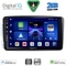 DIGITAL IQ BXC 3401_CPAA (9inc) MULTIMEDIA TABLET for MERCEDES CLK (W209) mod. 2000-2004