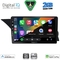 DIGITAL IQ BXC 3412_CPAA (NTG 4.5) (9inc) MULTIMEDIA TABLET for MERCEDES GLK (X204) mod. 2013-2017