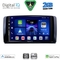 DIGITAL IQ BXC 3422_CPAA (9inc) MULTIMEDIA TABLET for MERCEDES R (W251) mod. 2006-2015