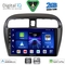 DIGITAL IQ BXC 3448_CPAA (9inc) MULTIMEDIA TABLET for MITSUBISHI SPACESTAR mod. 2013-2020