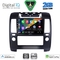 DIGITAL IQ BXC 3454_CPAA A/C (9inc) MULTIMEDIA TABLET for NISSAN NAVARA D40 mod. 2006-2011 με A/C