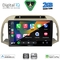 DIGITAL IQ BXC 3457BG_CPAA (9inc) MULTIMEDIA TABLET for NISSAN MICRA K12 mod. 2002-2010 (BEIGE)