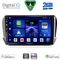 DIGITAL IQ BXC 3508_CPAA (10inc) MULTIMEDIA TABLET for PEUGEOT 208-2008 mod. 2012-2021