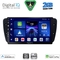 DIGITAL IQ BXC 3571_CPAA (9inc) MULTIMEDIA TABLET for SEAT IBIZA mod. 2008-2015