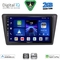 DIGITAL IQ BXC 3600_CPAA (9inc) MULTIMEDIA TABLET for SKODA RAPID SPACEBACK mod. 2014-2019