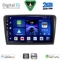 DIGITAL IQ BXC 3604B_CPAA (10inc) MULTIMEDIA TABLET for SKODA SUPERB mod. 2008-2015