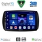 DIGITAL IQ BXC 3623_CPAA (9inc) MULTIMEDIA TABLET SMART mod. 2016-2024