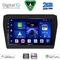 DIGITAL IQ BXC 3686_CPAA (9inc) MULTIMEDIA TABLET for SUZUKI SWIFT mod. 2017-2025