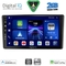 DIGITAL IQ BXC 3701_CPAA (10inc) MULTIMEDIA TABLET for TOYOTA RAIZE mod. 2020-2026